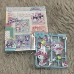 ぷらっとこれくしょん マイメロディB