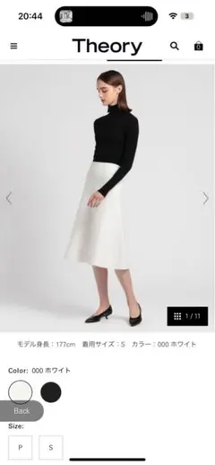 Theory ロングフレアスカート ホワイトのサムネイル