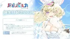 2026年最新】尾丸ポルカ サインの人気アイテム - メルカリ
