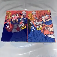 Item thumbnail for item d906e092-9eb2-4e63-a877-35482a7a03a9