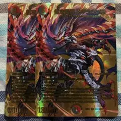 デュエマ 飛翔龍5000VT 赤シク 3枚 - メルカリ