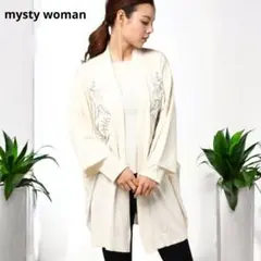 ミスティウーマンアイボリー 花柄刺繍カーディガン【F】オーバーサイズ