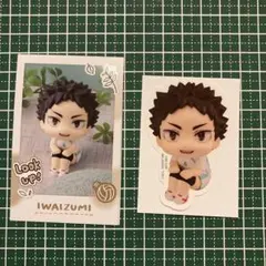 ハイキュー るかっぷ すなっぷカード ステッカー 岩泉一