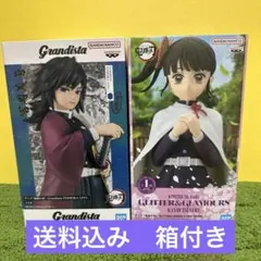 鬼滅の刃 フィギュア 冨岡義勇 & 栗花落カナヲ