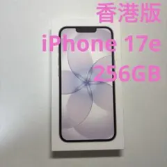 香港版 iPhone17 256GB ラベンダー - メルカリ