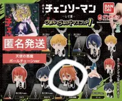 チェンソーマン つまんでつなげてマスコット1 - メルカリ