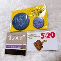 嵐 会場限定グッズ 紫 4点セット♡ 松本潤