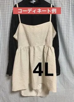 【新品】大きいサイズ　キャミソール