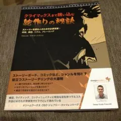 Item thumbnail for item 68a2cfad-0eea-4978-a505-87189298738f