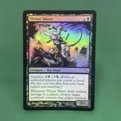 MtG 【Foil】喉笛切り【BOK】英語のサムネイル