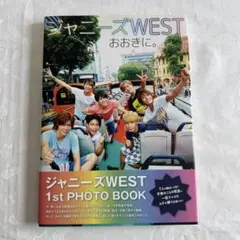 2025年最新】ジャニーズWEST写真集の人気アイテム - メルカリ