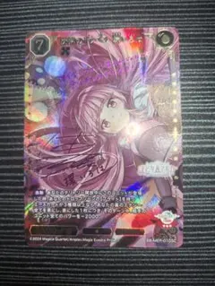 ビルディバイド BR ストラーダ・フトゥーロ　環いろは サイン 沈黙のドッペル 環いろは SC サイン ビルディバイドブライト まどドラ