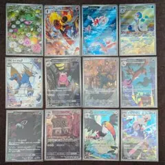 ポケモンカード アビスアイ AR 全12種 コンプリートセット - メルカリ