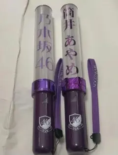 2026年最新】筒井あやめ ペンライトの人気アイテム - メルカリ