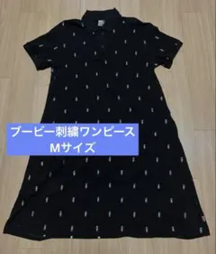 チャムス ブービー ポロワンピース 総刺繍 刺繍 ポロワンピース ポロシャツのサムネイル