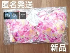 新品☆リエンダ☆rienda☆ブラ☆E65☆花柄☆ピンクのサムネイル