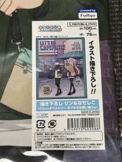 ちゃんみな♡ブランケット - メルカリ