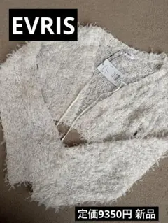 新品未使用タグ付☆EVRIS ホワイト カーディガン フリーのサムネイル