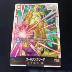 2026年最新】烈火の闘気 ゴールデンフリーザ SCRの人気アイテム - メルカリ