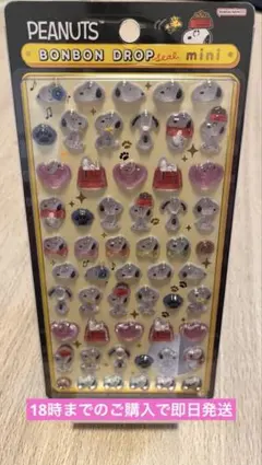 【正規品】 ボンボンドロップシール ミニ スヌーピー