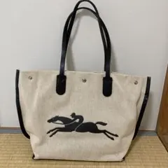 ロンシャン　キャンバストートバッグ