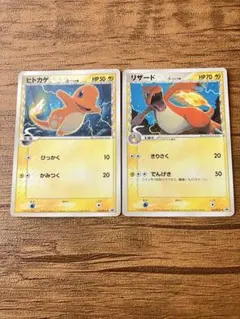 ポケモンカード ヒトカゲなど プロモ５枚セット 165/BW-P ジムプロモ 51Pv6LDnTBL._UF350,350_QL50_.jpg