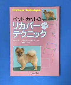 Item thumbnail for item 1dd78d34-41e3-4bf2-8f3a-c3882b2bd0ac