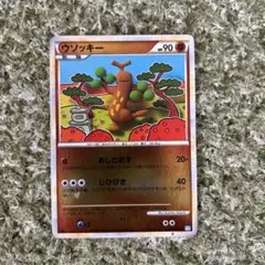 ポケモンカード ウソッキー 047/070 L1 | Mercari