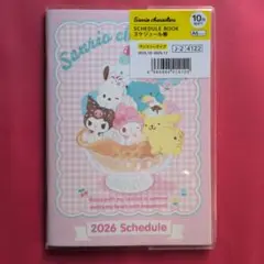 サンリオ 2026年 A6 キャラクターズ スケジュール帳 手帳 ⑧ アイス