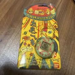 【新品】　初代たまごっち　水色　数字柄　その711