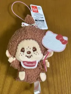 モンチッチ ハローキティ おすわりマスコット