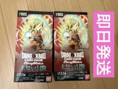 2026年最新】合計枚数/個数：2個 ドラゴンボールカード_フュージョン