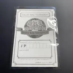 2026年最新】遊戯王 king of duelist tournamentの人気アイテム - メルカリ