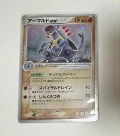 アーマルドex 058/086 1ED まぼろしの森 旧ex ポケカ - メルカリ