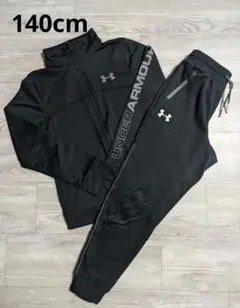 UNDER ARMOUR ジャージセット (140cm)