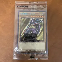 2025年最新】暗黒騎士ガイア ブルシクの人気アイテム - メルカリ