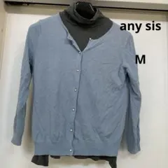 any sis ロンT カーデガン　セット売り