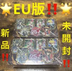 遊戯王【EU版】2022 Tin 新品未開封 1box＋三幻神 ウル セット❗️ 遊戯王【EU版】2022 Tin 新品未開封 1box＋三幻神 ウル セット