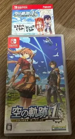Switch 空の軌跡 the 1st 通常版 初回特典DLC 特典コード未使用