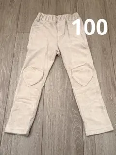 コーデュロイ　ズボン　長ズボン　アイボリー　ハート　100