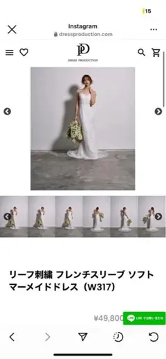 リーフ刺繍 フレンチスリーブ ソフトマーメイドドレス(W317)