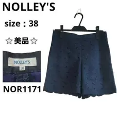 NOLLEY'S ショートパンツ スカラップヘム レース風生地 ネイビー 38