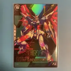 ガンダムアーセナルベース　PR デスティニーガンダムSPECⅡ