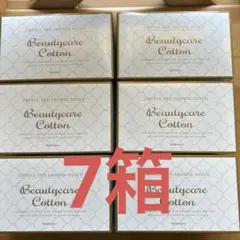 【新品未使用】ナリス ビューティケアコットン　7箱　箱のまま　メルカリ 便発送のサムネイル