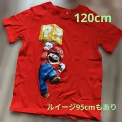 エイチアンドエム　マリオ　Tシャツ CN130