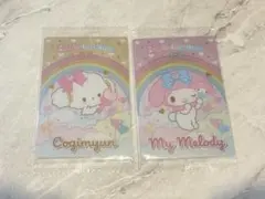 サンリオ　キャラクター　こぎみゅん& マイメロディ2点セット　2023年