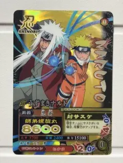 NARUTO ナルティメットカードバトル うずまきナルト NM-140 ホロ