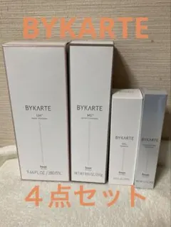 BYKARTE バイカルテ シャンプー トリートメント オイル エッセンスセットのサムネイル