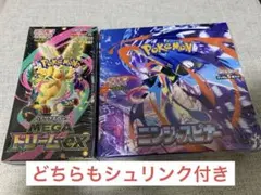 ポケモンカード　メガドリームex　ニンジャスピナー　シュリンク付き　各1BOX