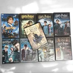 HarryPotter ハリーポッター 全巻 セット セル版 DVD + 1枚